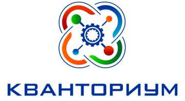 Детский технопарк «Кванториум»