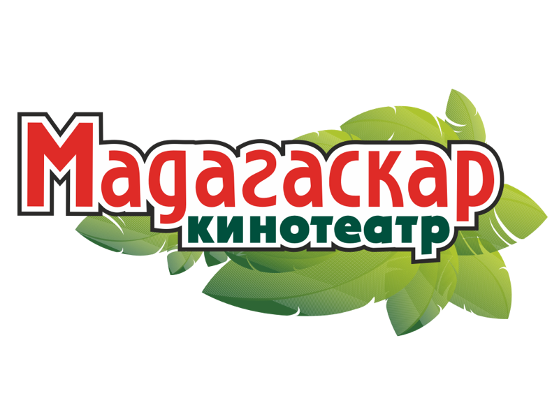 Поход лагеря «Орлята России» в кинотеатр «Мадагаскар».